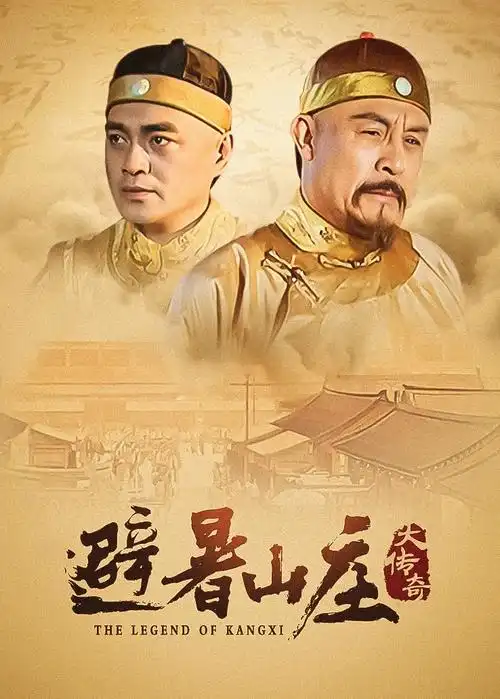回声岛 悬疑热播电视剧全集在线观看