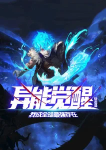 墨色少年 国漫新番在线观看